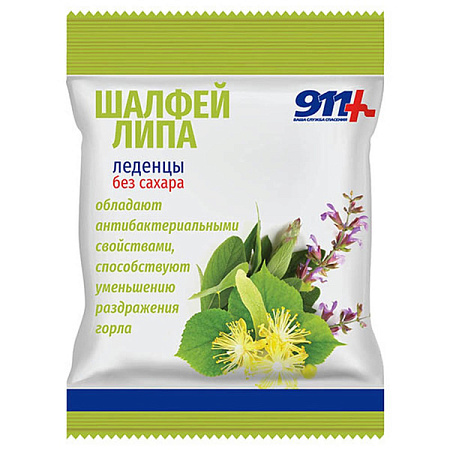Леденцы 911 шалфей липа с витамином С без сахара 2.5 г 50 г