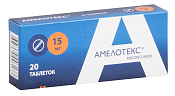 Амелотекс тб 15 мг №20