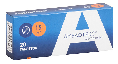 Амелотекс тб 15 мг №20