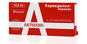 Карведилол-Акрихин тб 12.5 мг №30