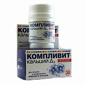 Компливит Кальций Д3 (D3) Апельсин тб жев №30