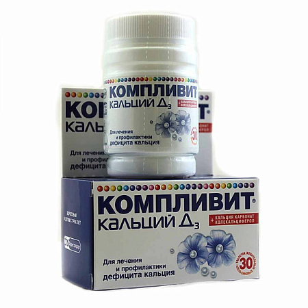 Компливит Кальций Д3 (D3) Апельсин тб жев №30