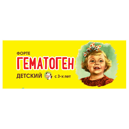 Гематоген форте детский 25 г