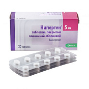 Нипертен тб п/о 5 мг №30