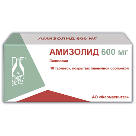 Амизолид тб п/о 600 мг №10