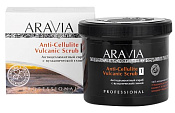 Скраб Аравия (Aravia) Organic антицеллюлитный с вулканической глиной 550 мл
