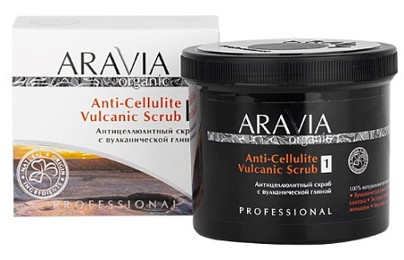 Скраб Аравия (Aravia) Organic антицеллюлитный с вулканической глиной 550 мл Скраб Аравия (Aravia) Organic антицеллюлитный с вулканической глиной 550 мл