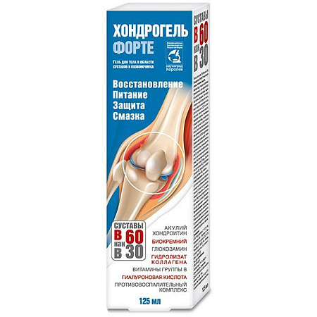 Гель В 60 как в 30 Хондрогель Форте д/тела 125 мл 
