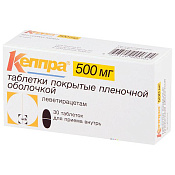 Кеппра тб п/о 500 мг №30
