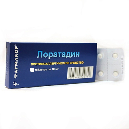 Лоратадин тб 10 мг №30