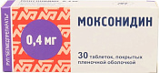 Моксонидин тб п/о 0.4 мг №30