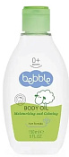 Масло Беббл Боди Оил (Bebble Body Оil) для тела 150 мл