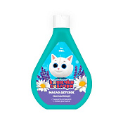 Масло Кошечки и Собачки дет с 0 мес расслабляющее Лаванда и Ромашка 250 мл 