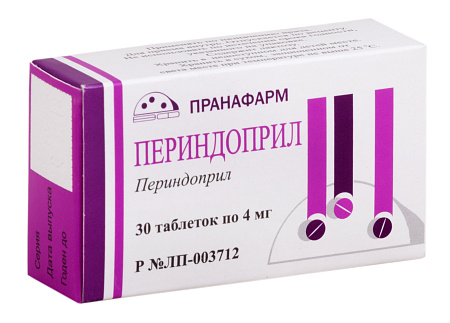 Периндоприл тб 4 мг №30