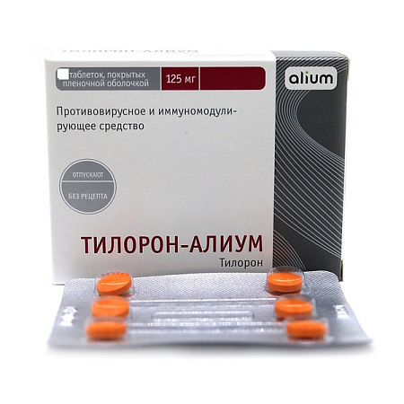 Тилорон-Алиум тб п/о 125 мг №10