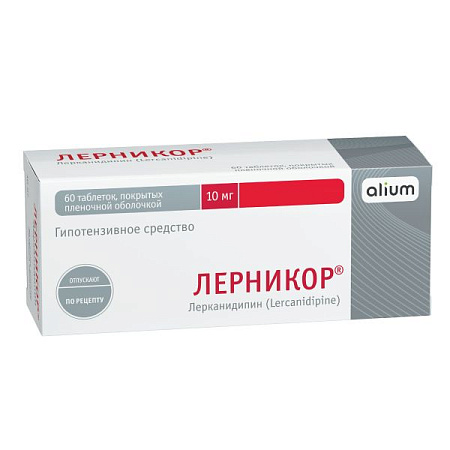 Лерникор тб п/о 10 мг №60 Лерникор тб п/о 10 мг №60