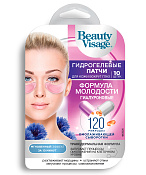 Патчи Бьюти Визаж (Beauty Visage) д/кожи вокруг глаз гидрогелевые гиалуроновые формула молодости №10