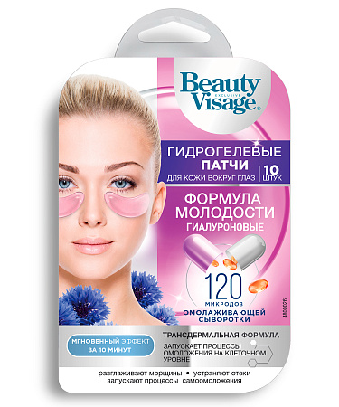 Патчи Бьюти Визаж (Beauty Visage) д/кожи вокруг глаз гидрогелевые гиалуроновые формула молодости №10