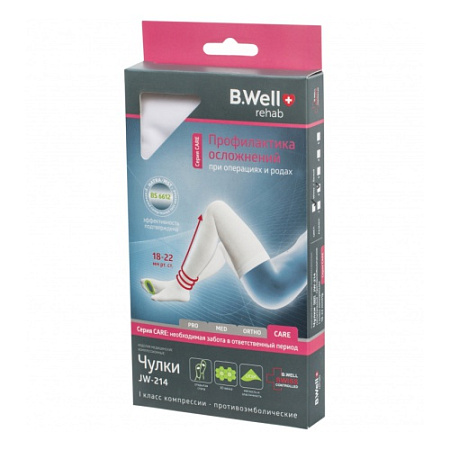 Чулки противоэмболические Би Велл (B.Well) JW-214 Rehab Care 1 класс компрессии р5 белые