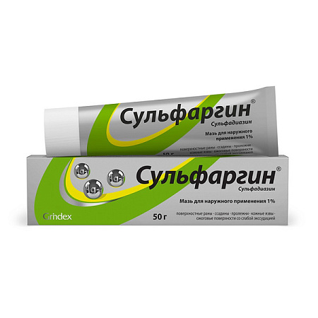 Сульфаргин мазь 1% 50 г
