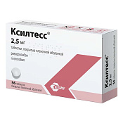 Ксилтесс тб п/о 2.5 мг №56