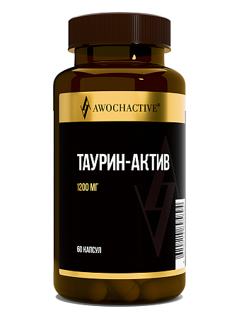 Таурин-Актив Авохактив (Awochactive) капс 720 мг №60