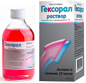 Гексорал р-р д/местн прим 0.1% 200 мл