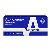 Ацикловир-Акрихин тб 200 мг №30
