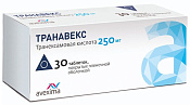 Транавекс тб п/о 250 мг №30