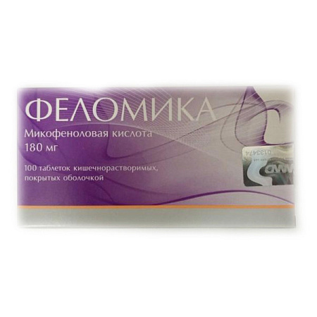 Феломика тб п/о 180 мг №100