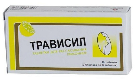 Трависил тб д/рассас Лимон №16