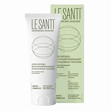 Крем-интенсив Ле Санти (Le Santi) питательный д/чувствит и сухой кожи 40 мл