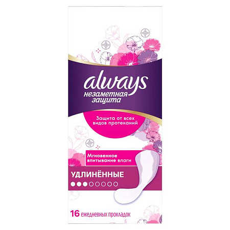 Прокладки Олвейс (Always) Незаметная Защита Удлиненные Дуо №16