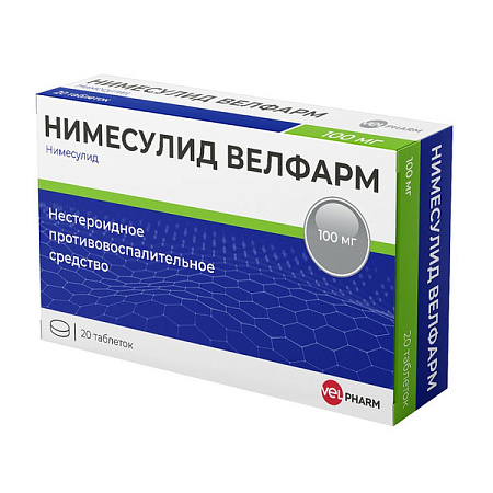 Нимесулид Велфарм тб 100 мг №20