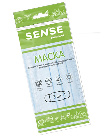 Маска медицинская (Маски медицинские) Сенсе (Sense) из нетканого материала одноразовая №3 голубая