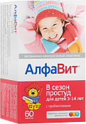 АлфаВит В сезон простуд д/дет с 3-14 лет тб жев №60