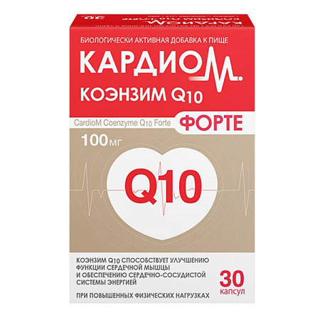 Кардиом Коэнзим Q10 Форте капс №30