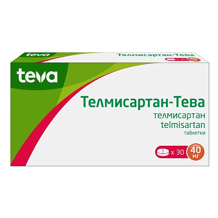 Телмисартан-Тева тб 40 мг №30