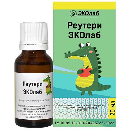 Реутери Эколаб 20 мл