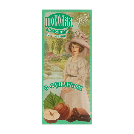 Шоколад Лафиторе (Lafitore) молочный со стевией на изомальте мальтитоле с фундуком 100 г