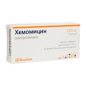 Хемомицин (Сумамед, Азитромицин) капс 250 мг №6