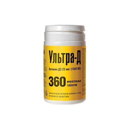 Ультра-Д Витамин Д3 (D3) 25 мкг тб жев №360 Ультра-Д Витамин Д3 (D3) 25 мкг тб жев №360