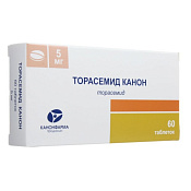 Торасемид Канон тб 5 мг №60