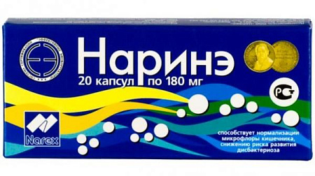 Наринэ капс 180 мг №20