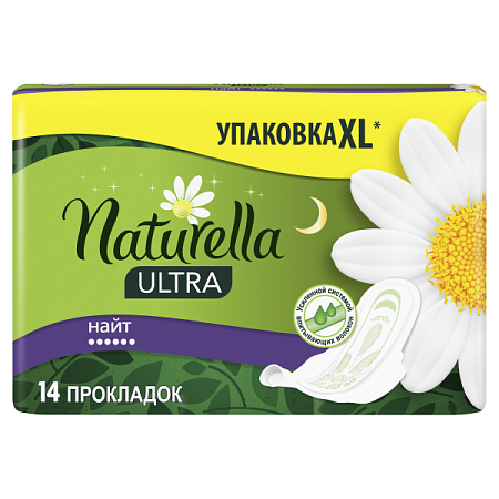 Прокладки Натурелла (Naturella) Ультра Найт (ночные) №14