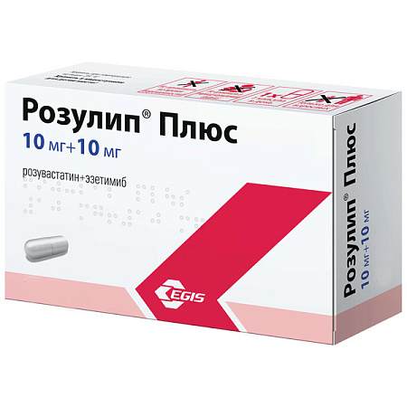 Розулип Плюс капс 10 мг+10 мг №90