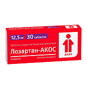 Лозартан-Акос тб п/о 12.5 мг №30 Лозартан-Акос тб п/о 12.5 мг №30