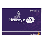 Нексиум тб п/о 20 мг №56