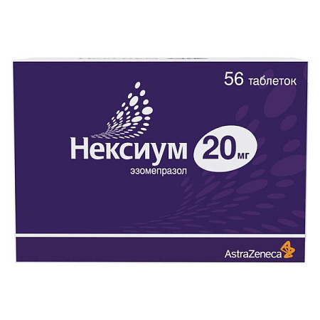 Нексиум тб п/о 20 мг №56