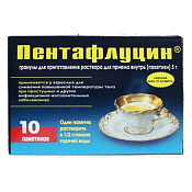 Пентафлуцин гранулы для приг р-ра для приема внутрь 5 г №10